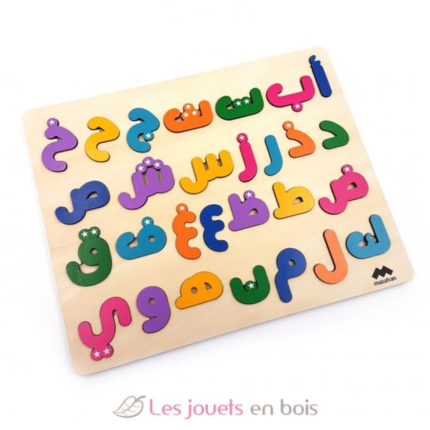 Puzzle alphabet arabe - Mazafran