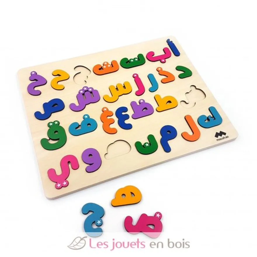 Puzzle alphabet arabe - Mazafran