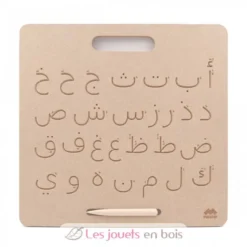 Tablette d'écriture Montessori arabe - Mazafran