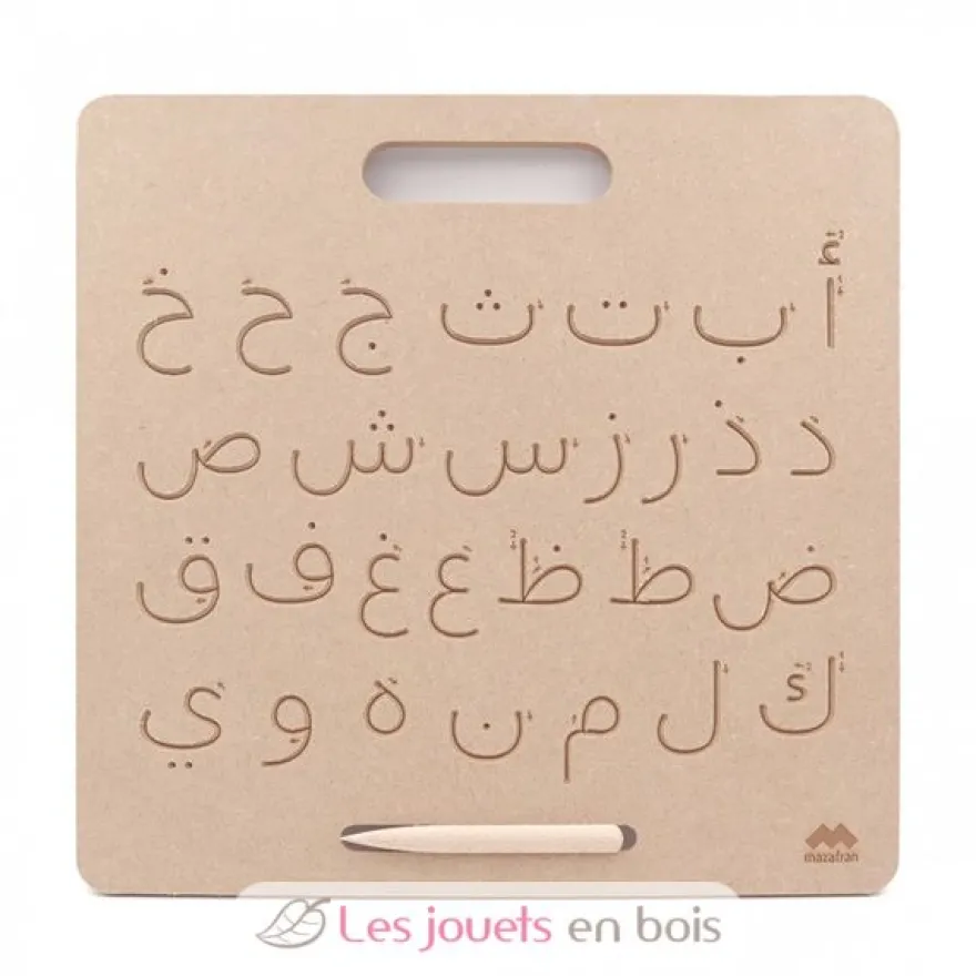 Tablette d'écriture Montessori arabe - Mazafran